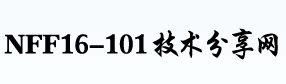NFF16-101技術(shù)分享網(wǎng),NFF16-101,NFF16-102檢測(cè),法標(biāo)M/F/I級(jí)測(cè)試,Cofrac資質(zhì)