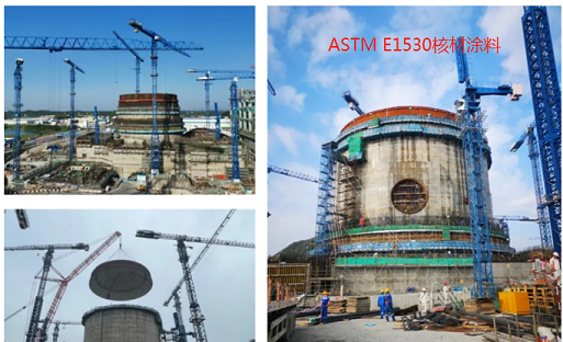 ASTM E1530標準圖片 75%.png