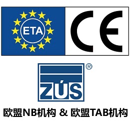 ETA+TZUS+歐盟 50%.jpg