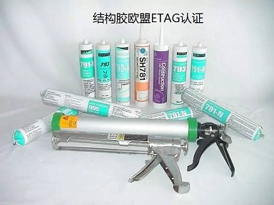 幕墻硅酮結構密封膠 60%.jpg